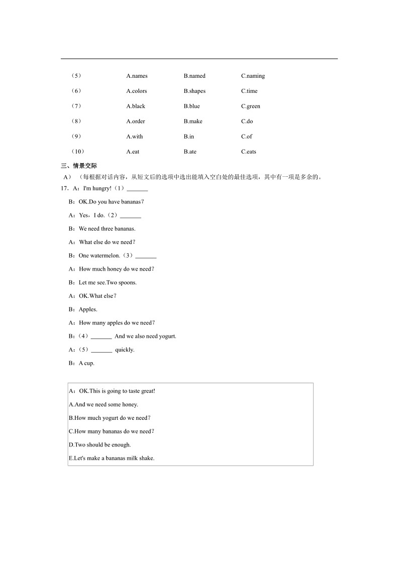 [英语]2023～2024学年黑龙江省鸡西市龙东地区七年级(下)期中英语试卷(五四学制)(有答案)03