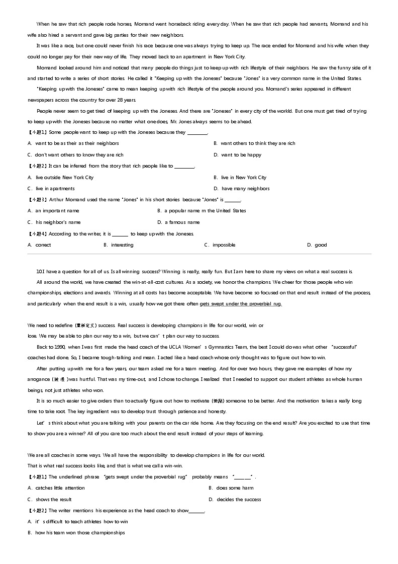[英语]2022_2023学年江苏苏州姑苏区苏州市胥江实验中学初二下学期期末英语试卷第2页