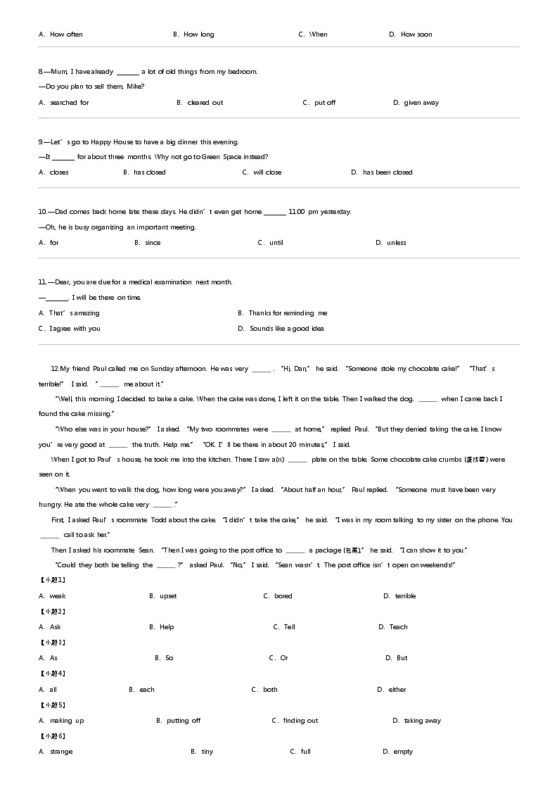 [英语]2022_2023学年山东青岛市北区初二下学期期末英语试卷第2页