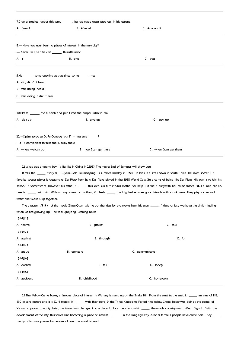 [英语]2022_2023学年四川成都高新区初二下学期期末英语试卷02