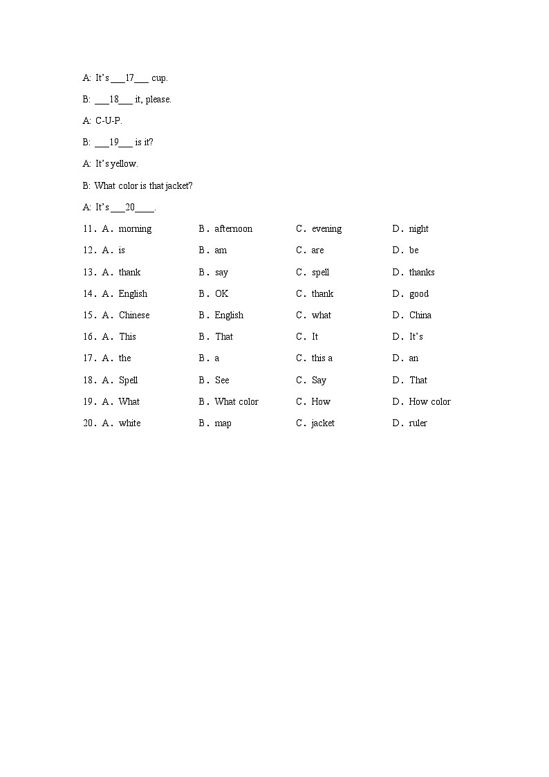 【人教版】七上英语  Starter Unit 3（课件+教学设计+导学案+分层练习+音视频素材）02