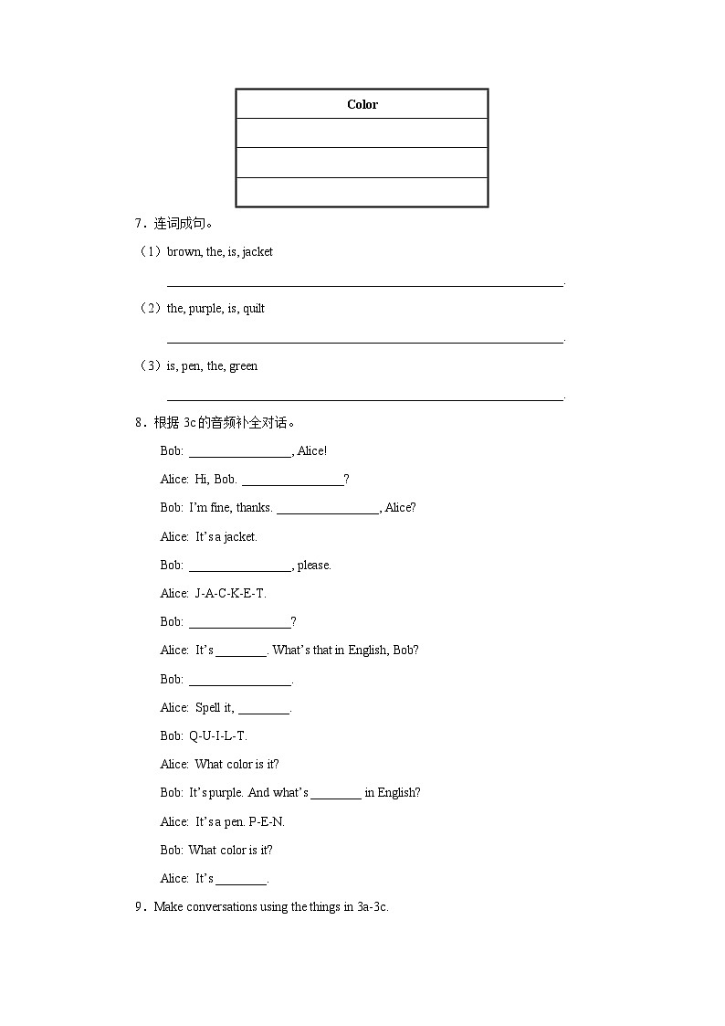 【人教版】七上英语  Starter Unit 3（课件+教学设计+导学案+分层练习+音视频素材）03