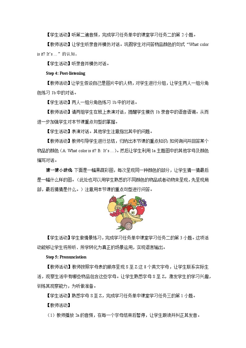 【人教版】七上英语  Starter Unit 3（课件+教学设计+导学案+分层练习+音视频素材）03