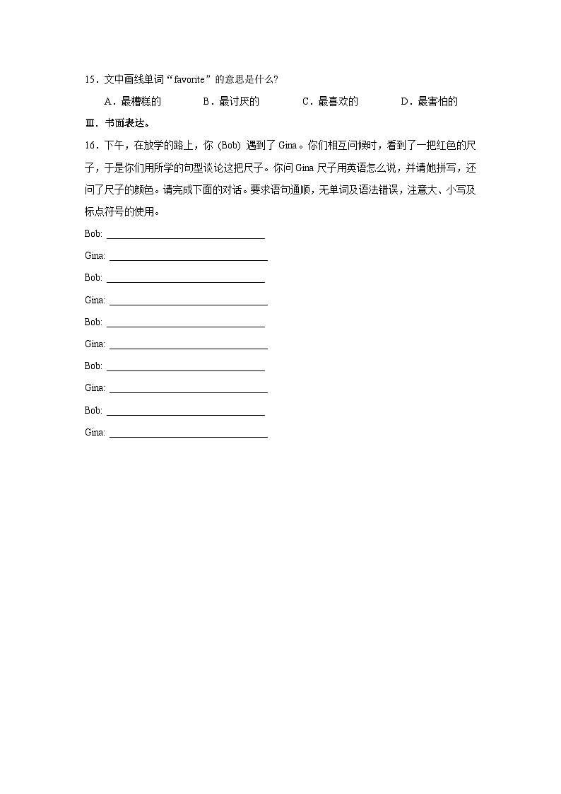 【人教版】七上英语  Starter Unit 3（课件+教学设计+导学案+分层练习+音视频素材）02