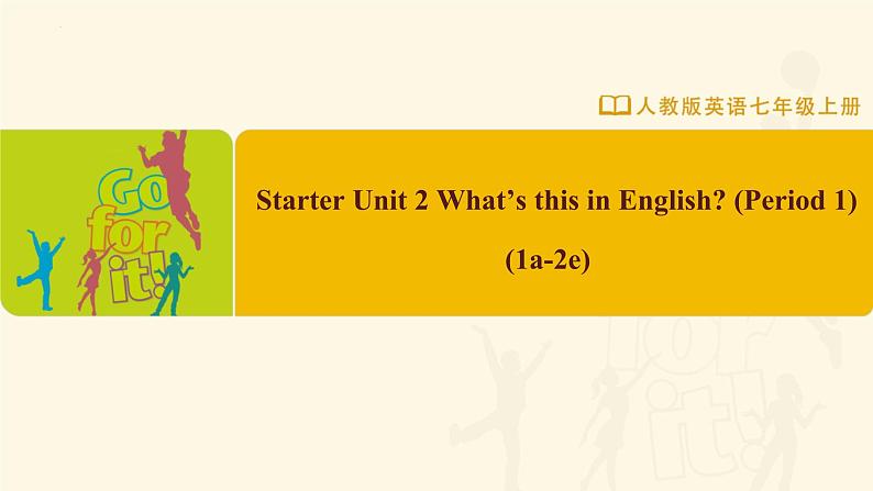 【人教版】七上英语  Starter Unit 2（课件+教学设计+导学案+分层练习+音视频素材）01