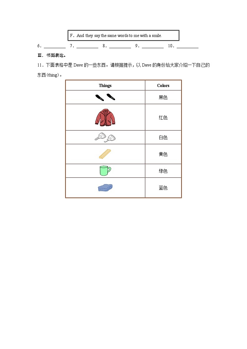 【人教版】七上英语  Starter Units 1-3 单元复习课（课件+教学设计+导学案+分层练习）02