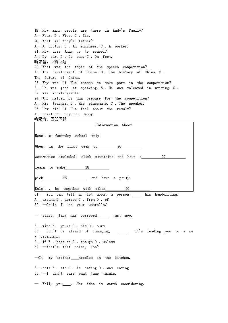 [英语][三模]河北省邯郸市2024年中考三模英语试题(音频暂未更新)02