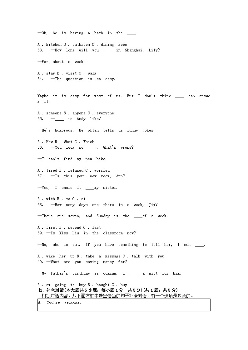 [英语]广西壮族自治区崇左市宁明县一中学区2023-2024学年七年级下学期英语3月月考试卷03