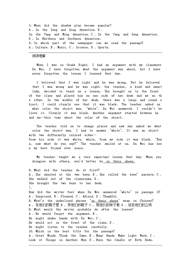 [英语]河南省周口市扶沟县2024年中考英语一模试卷第2页