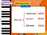 【公开赛课】仁爱初中英语课件八上Unit 3 Our hobbies Topic 2 SectionB