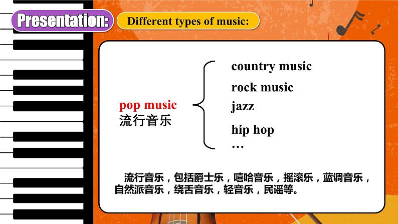 【公开赛课】仁爱初中英语课件八上Unit 3 Our hobbies Topic 2 SectionB07