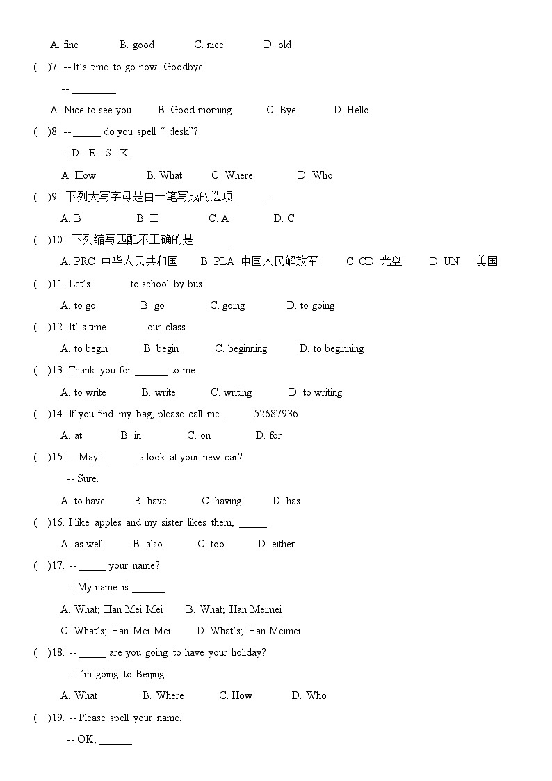 2024新人教版七年级上册英语Starter Unit 1随堂检测（教师版+学生版）02