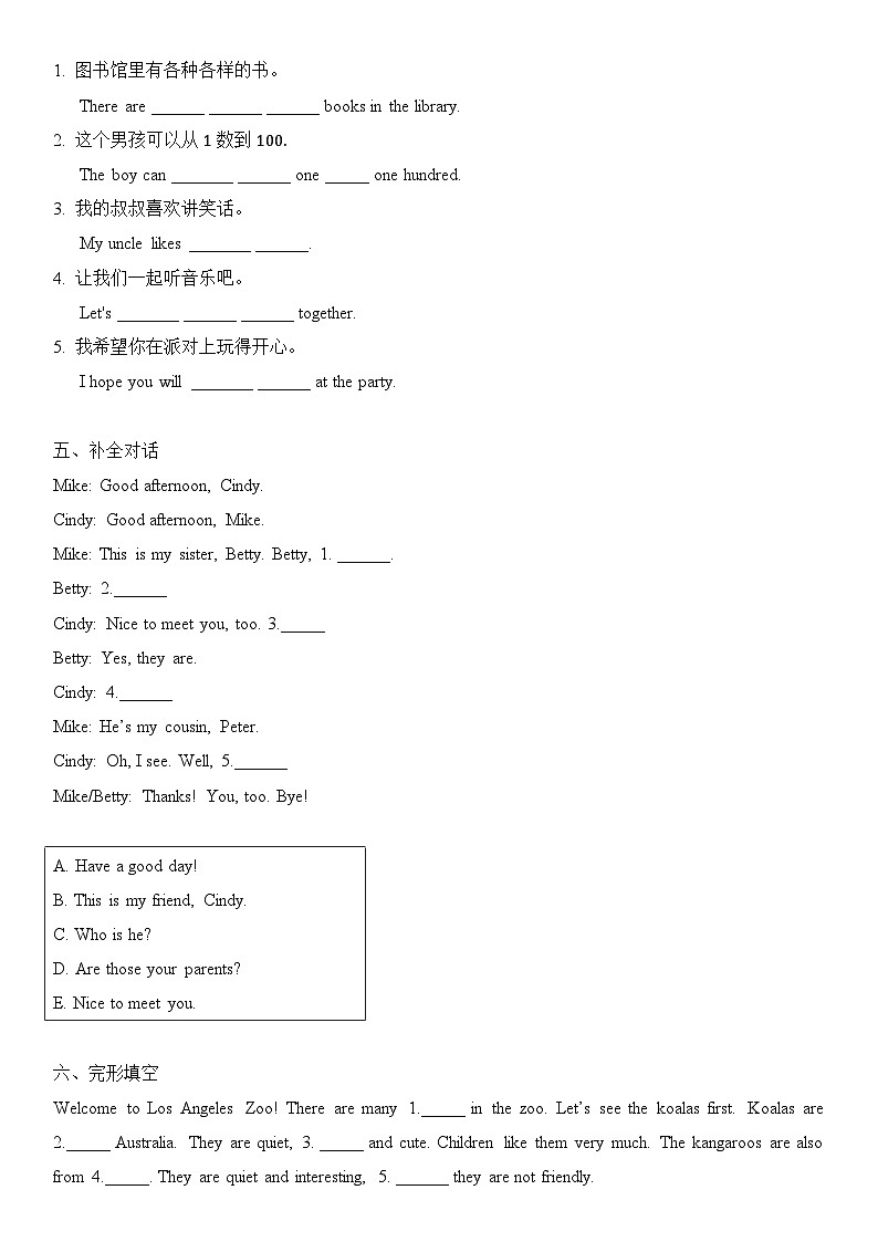 2024新人教版七年级上册英语Starter Unit 3随堂检测（教师版+学生版）03