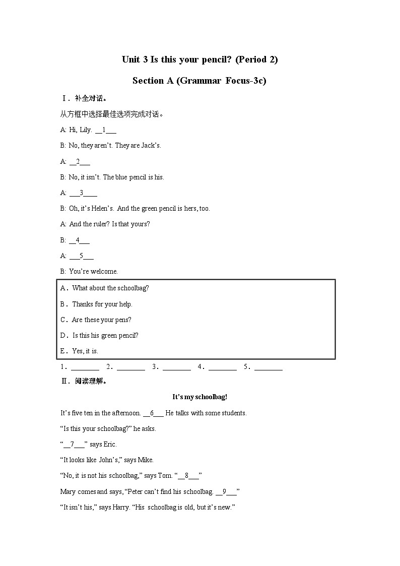 【人教版】七上英语  Unit 3 Section A（课件+教学设计+导学案+分层练习+音视频素材）01