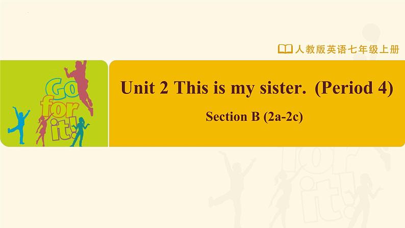 【人教版】七上英语  Unit 2 Section B（课件+教学设计+导学案+分层练习+音视频素材）01