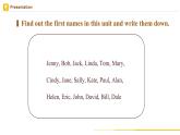 【人教版】七上英语  Unit 2 Section B（课件+教学设计+导学案+分层练习+音视频素材）