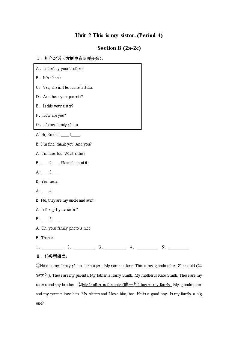 【人教版】七上英语  Unit 2 Section B（课件+教学设计+导学案+分层练习+音视频素材）01