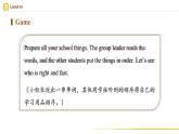 【人教版】七上英語  Unit 3  單元復(fù)習(xí)課（課件+教學(xué)設(shè)計+導(dǎo)學(xué)案+分層練習(xí)）