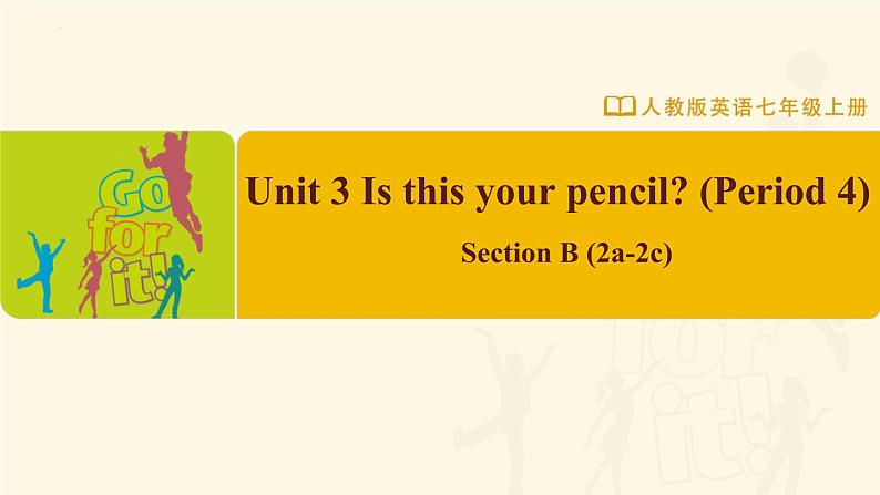 【人教版】七上英语  Unit 3 Section B（课件+教学设计+导学案+分层练习+音视频素材）01