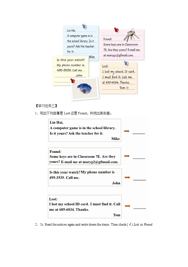 【人教版】七上英语  Unit 3 Section B（课件+教学设计+导学案+分层练习+音视频素材）03