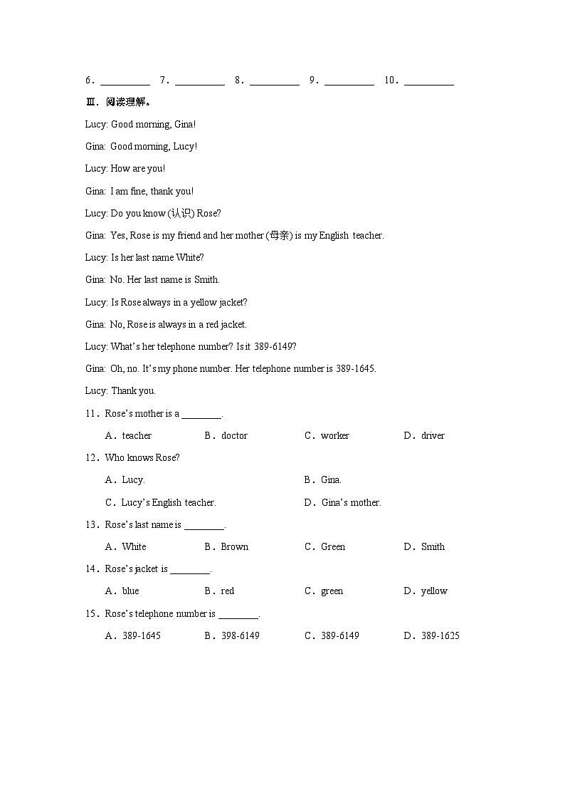 【人教版】七上英语  Unit 1  单元复习课（课件+教学设计+导学案+分层练习）02