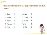 【人教版】七上英語  Unit 1  單元復(fù)習(xí)課（課件+教學(xué)設(shè)計(jì)+導(dǎo)學(xué)案+分層練習(xí)）