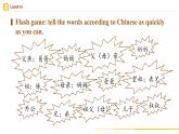 【人教版】七上英语  Unit 2  单元复习课（课件+教学设计+导学案+分层练习）