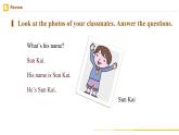 【人教版】七上英语  Unit 2 Section A（课件+教学设计+导学案+分层练习+音视频素材）