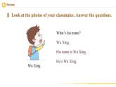 【人教版】七上英语  Unit 2 Section A（课件+教学设计+导学案+分层练习+音视频素材）