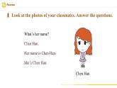 【人教版】七上英语  Unit 2 Section A（课件+教学设计+导学案+分层练习+音视频素材）