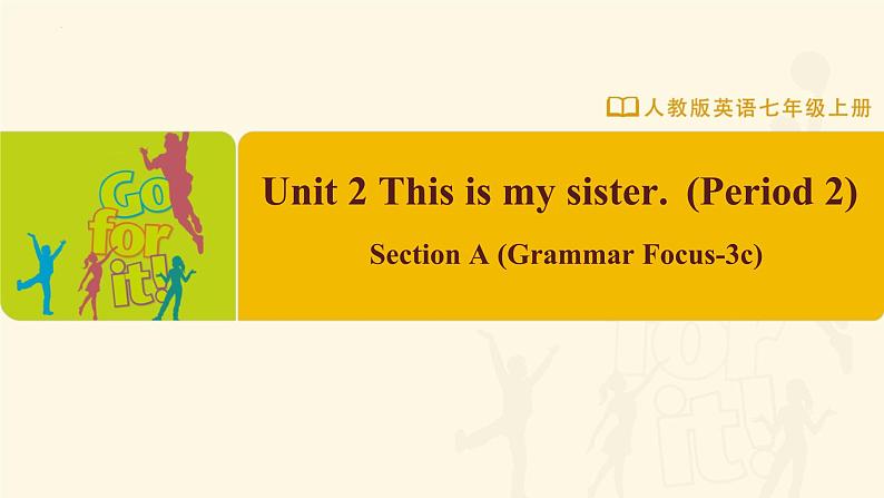 【人教版】七上英语  Unit 2 Section A（课件+教学设计+导学案+分层练习+音视频素材）01