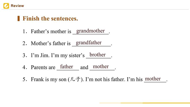 【人教版】七上英语  Unit 2 Section A（课件+教学设计+导学案+分层练习+音视频素材）06