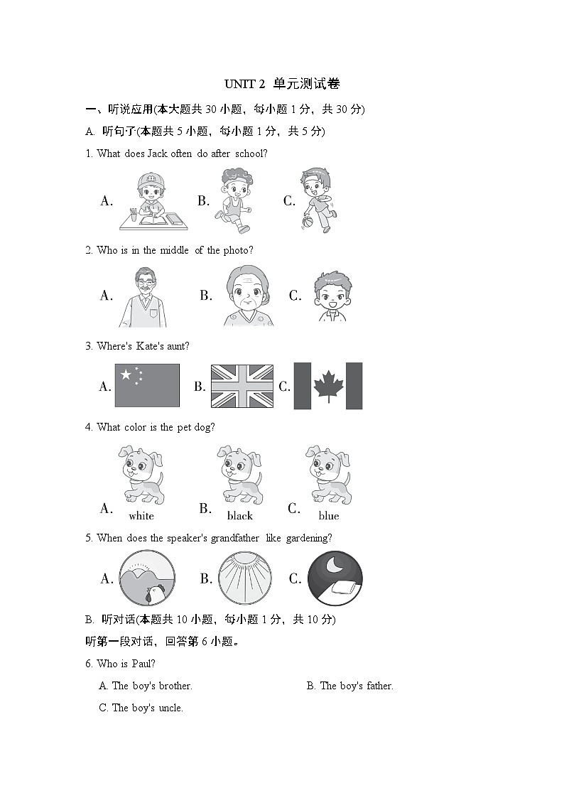 Unit 2 We're Family!单元测试卷（试卷）2024-2025学年人教版英语七年级上册01