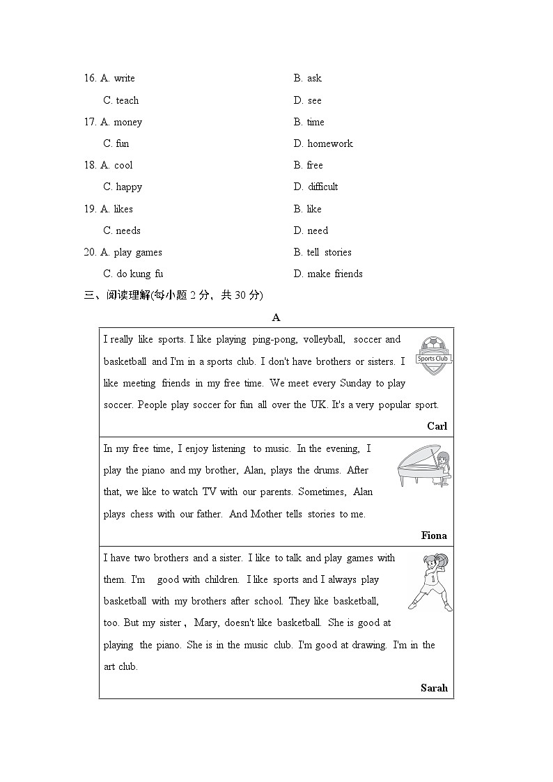 Unit 5 Fun Clubs单元测试卷（试卷）-2024-2025学年人教版英语七年级上册03