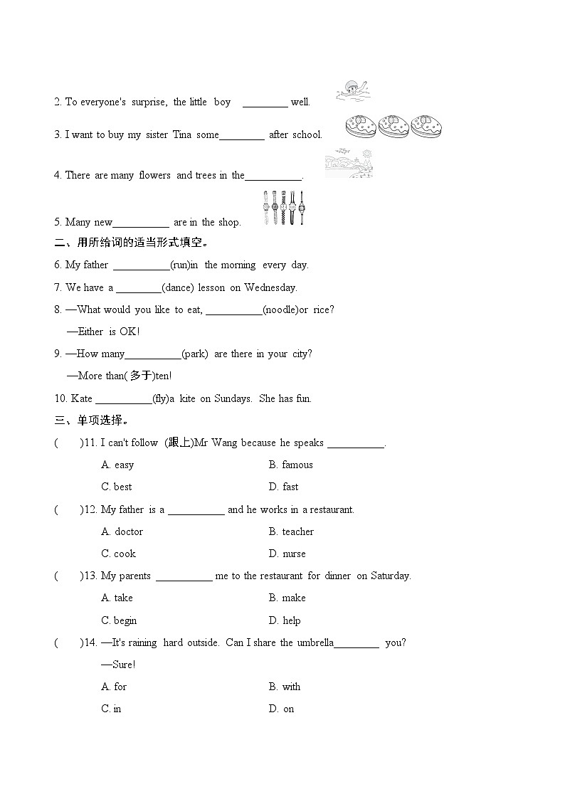 Unit 5 Fun Clubs重点词汇 短句（试卷）2024-2025学年人教版英语七年级上册02