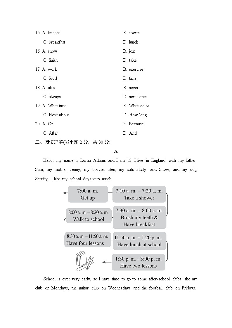 Unit 6 A Day in the Life单元测试卷（试卷）-2024-2025学年人教版英语七年级上册03