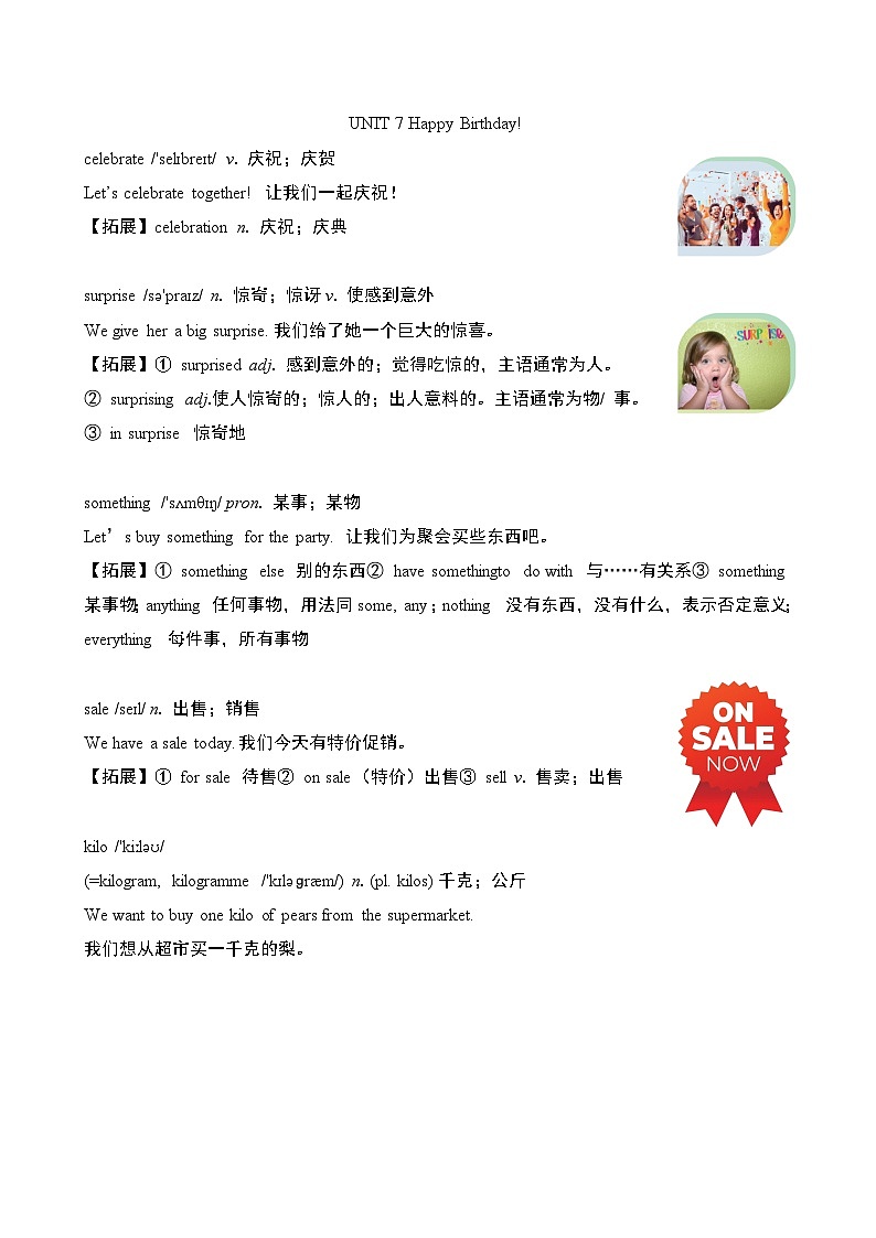 Unit 7 Happy Birthday!情境式背单词（试卷）2024-2025学年人教版英语七年级上册01