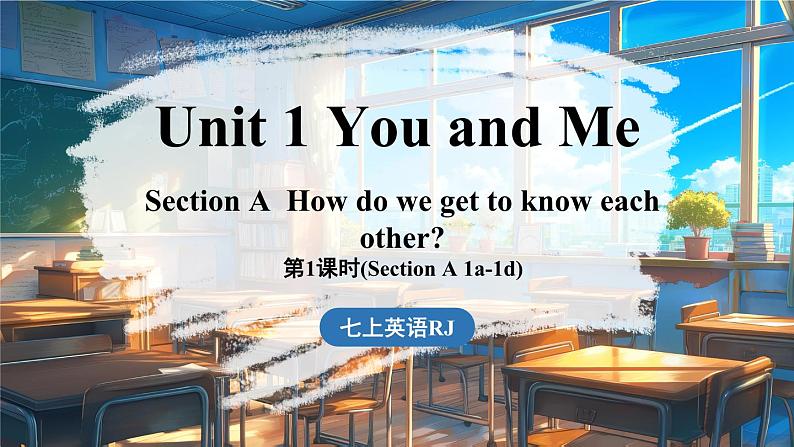 Unit 1 You and Me (第1课时) Section A 1a-1d 课件 2024-2025学年人教版(2024)英语七年级上册01