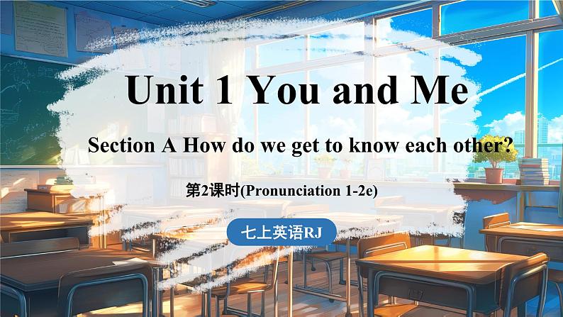 Unit 1 You and Me (第2课时) Section A Pronunciation-2e 课件 2024-2025学年人教版(2024)英语七年级上册01