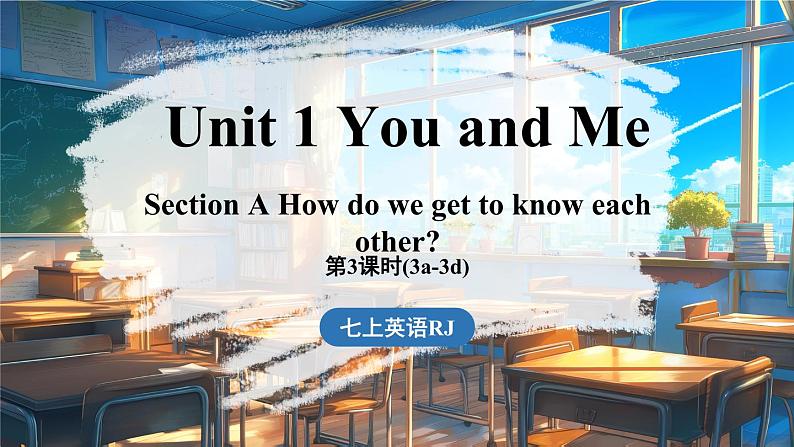 Unit 1 You and Me (第3课时) Section A 3a-3d 课件 2024-2025学年人教版(2024)英语七年级上册01