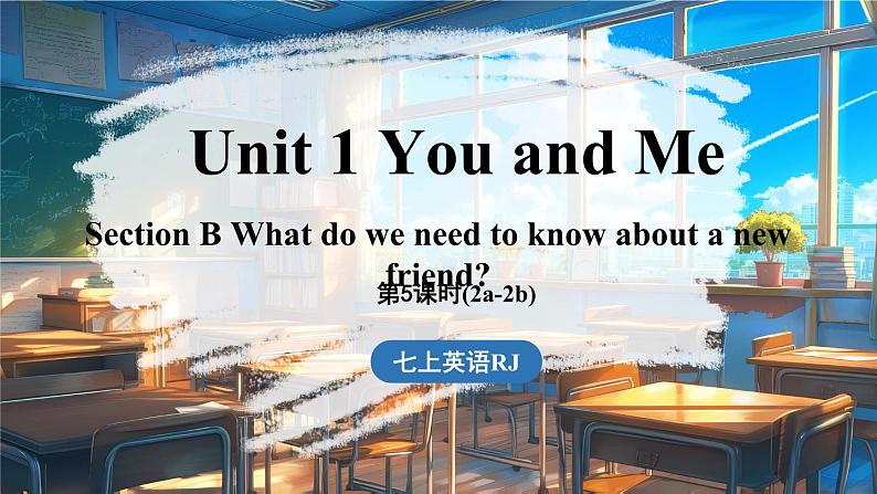 Unit 1 You and Me (第5课时) Section B 2a-2d 课件 2024-2025学年人教版(2024)英语七年级上册01