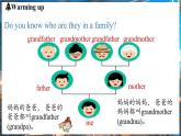 Unit 2 We're Family! (第1课时) Section A 1a-1d 课件 2024-2025学年人教版(2024)英语七年级上册