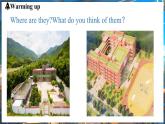 Unit 3 My School（第1课时）SectionA 1a-1d 课件 2024-2025学年人教版(2024)英语七年级上册