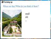 Unit 3 My School（第1课时）SectionA 1a-1d 课件 2024-2025学年人教版(2024)英语七年级上册