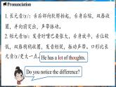 Unit 3 My School（第2课时）SectionA Pronunciation 1-2f 课件 2024-2025学年人教版(2024)英语七年级上册
