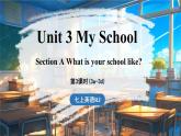Unit 3 My School（第3课时）SectionA 3a-3d 课件 2024-2025学年人教版(2024)英语七年级上册