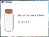 Unit 3 My School（第3课时）SectionA 3a-3d 课件 2024-2025学年人教版(2024)英语七年级上册