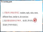 Unit 3 My School（第4課時）SectionB 1a-1d 課件 2024-2025學(xué)年人教版(2024)英語七年級上冊