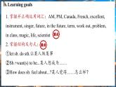 Unit 4 My Favourite Subject（第4課時(shí)）SectionB 1a-1d 課件 2024-2025學(xué)年人教版(2024)英語七年級上冊