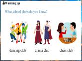 Unit 5 Fun Clubs(第1课时) Section A 1a-1d 课件 2024-2025学年人教版(2024)英语七年级上册